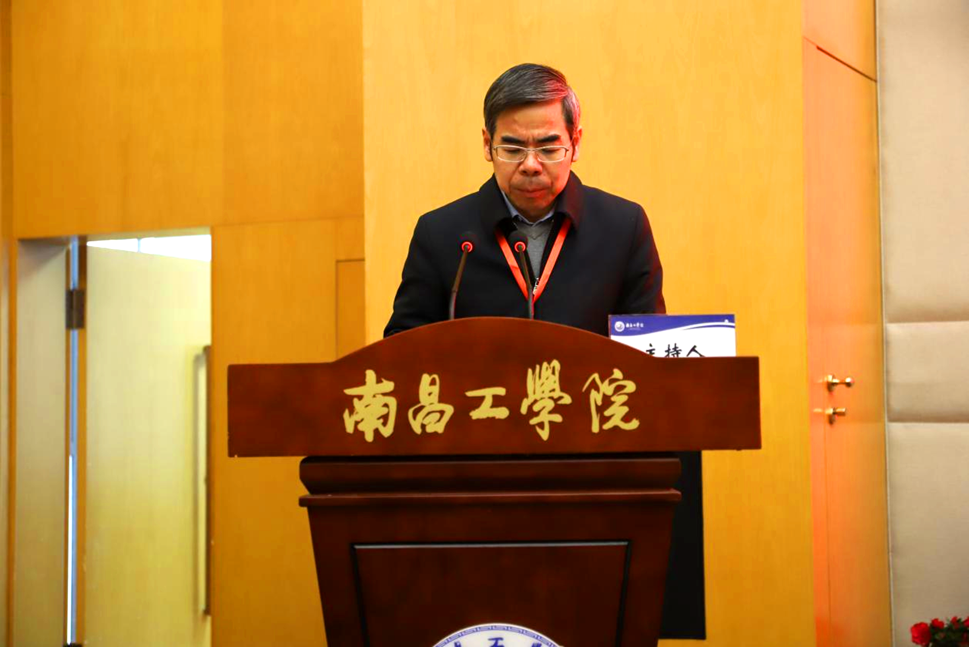 江西省民办学校专题研讨会在南昌工学院召开_fororder_21