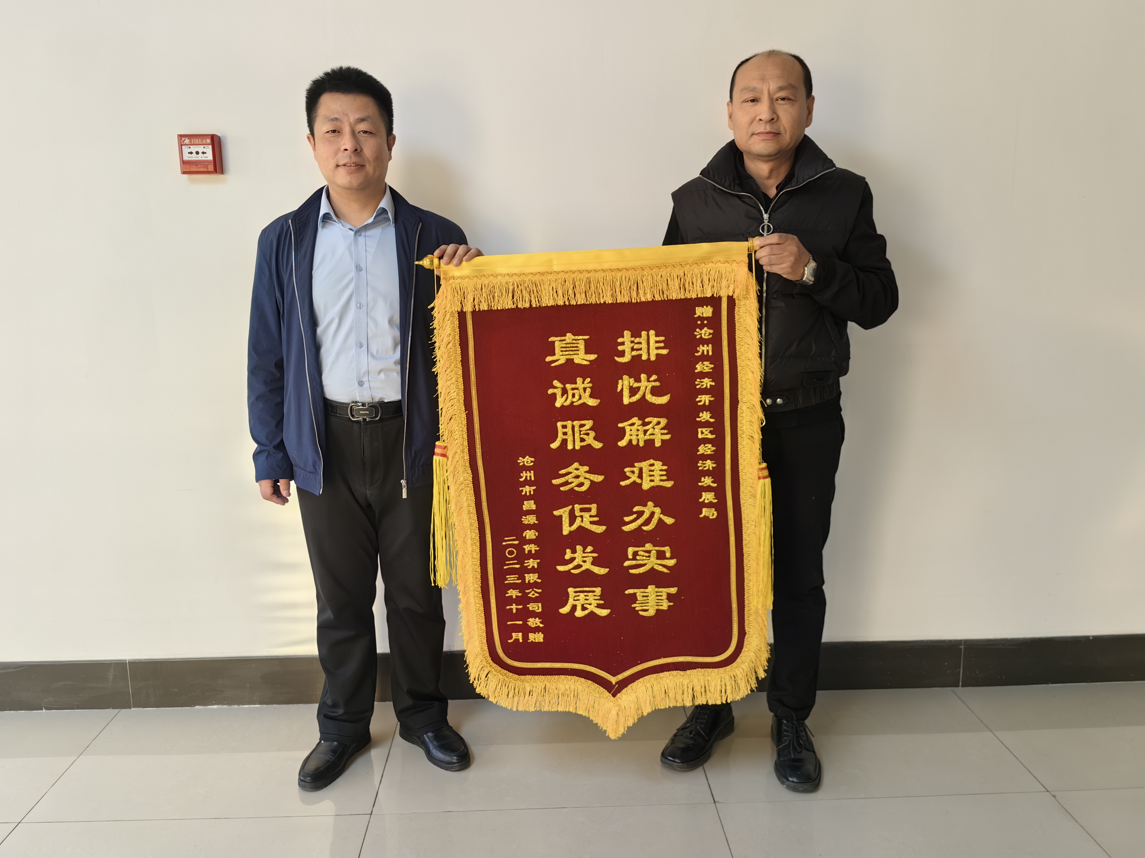 沧州经济开发区牵线搭桥为企业送服务_fororder_图片13