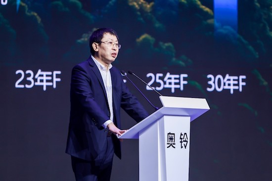 破圈 立局 向上 福田奥铃发布2024业务战略规划_fororder_image002