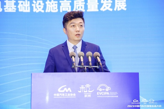 全面推动充换电基础设施高质量发展 2023中国汽车充换电生态大会在杭州富阳举办_fororder_image006