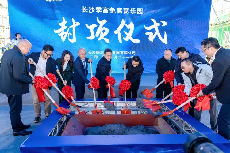 长沙芙蓉区建设大型亲子乐园 将于5月1日开园_fororder_微信图片_20240122101004