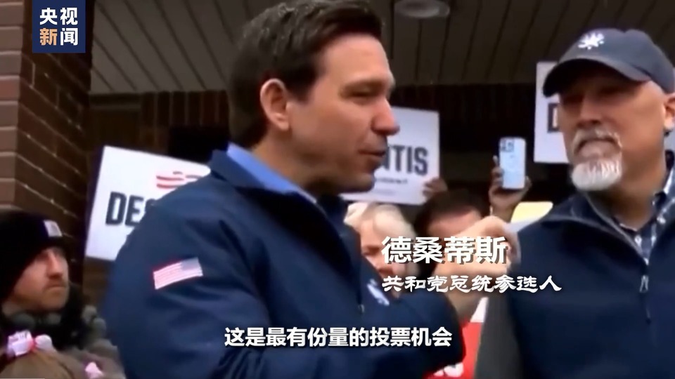 世界周刊丨“撕裂”之战