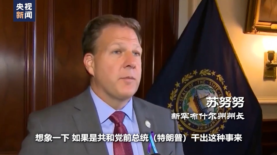 世界周刊丨“撕裂”之战