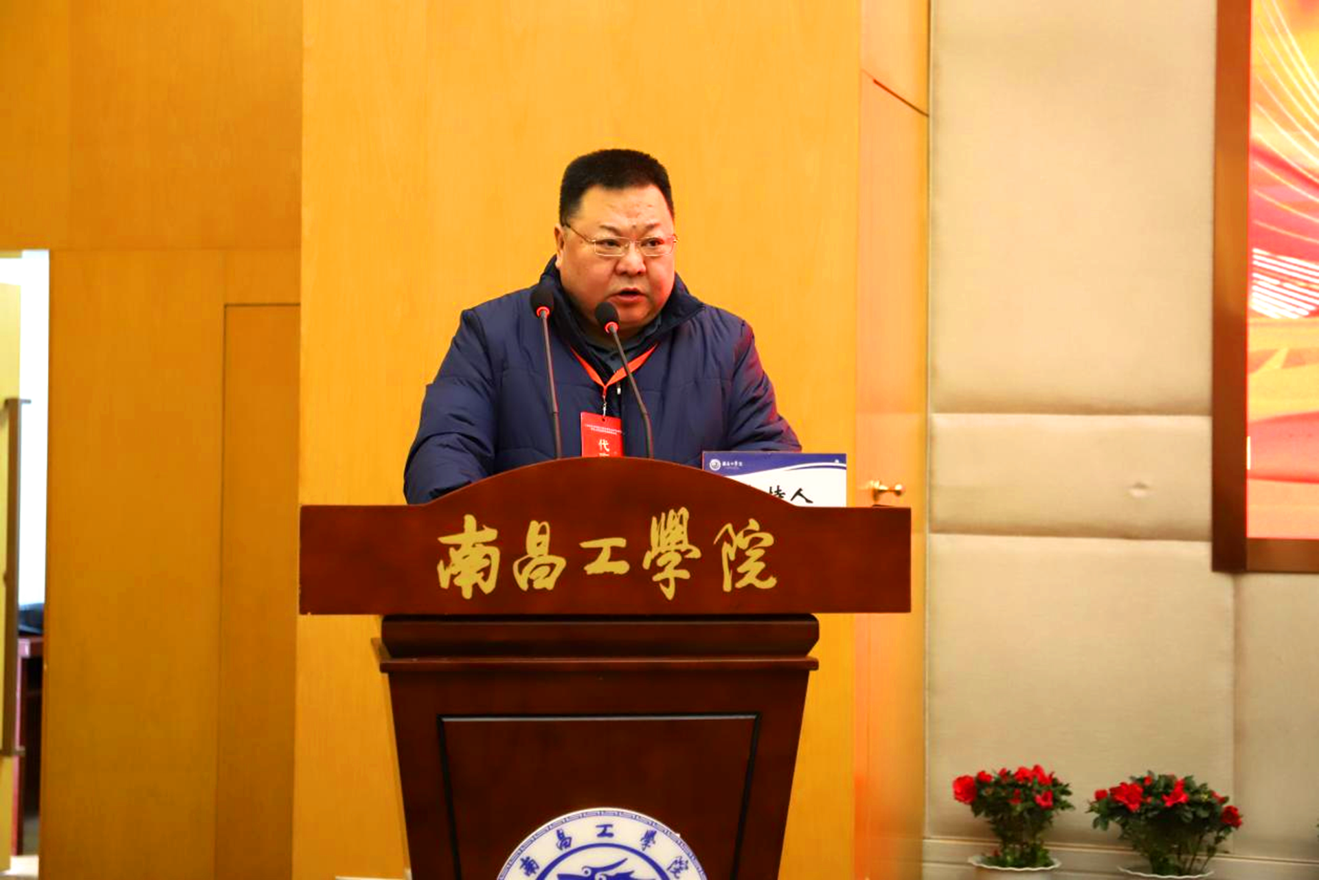 江西省民办学校专题研讨会在南昌工学院召开_fororder_23