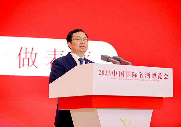 （转载）2023中国国际名酒博览会在四川宜宾开幕_fororder_b76a1c75-cd03-4275-bfc2-16b8c513a896