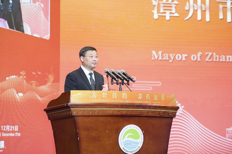海丝国际中医药文化论坛在漳州举办_fororder_图片1
