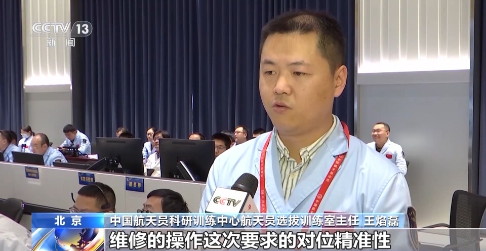 首次空间站舱外试验性维修作业！第一视角看神十七航天员乘组出舱