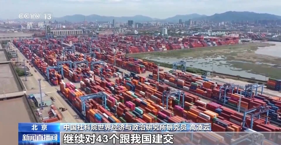 明年起我国调整部分商品进出口关税 不同关税税率有何含义？一文读懂→