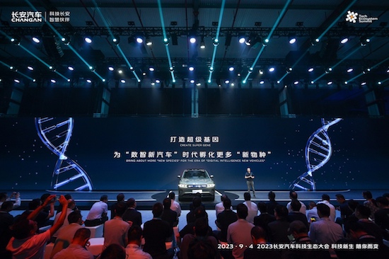 时间首批 数量首位 长安汽车获17张L3级自动驾驶测试牌照_fororder_image005