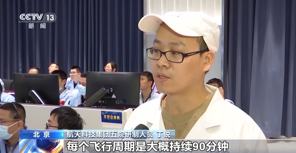 首次空间站舱外试验性维修作业！第一视角看神十七航天员乘组出舱