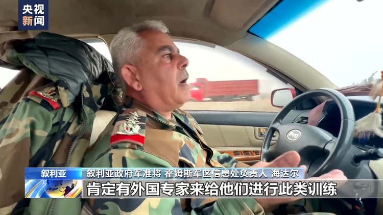 独家调查丨叙利亚荒漠中的罪恶