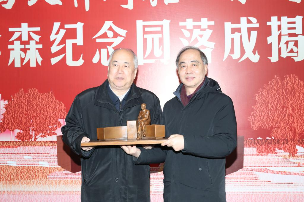 “钱学森纪念园”在中国西部科技创新港落成_fororder_图片2
