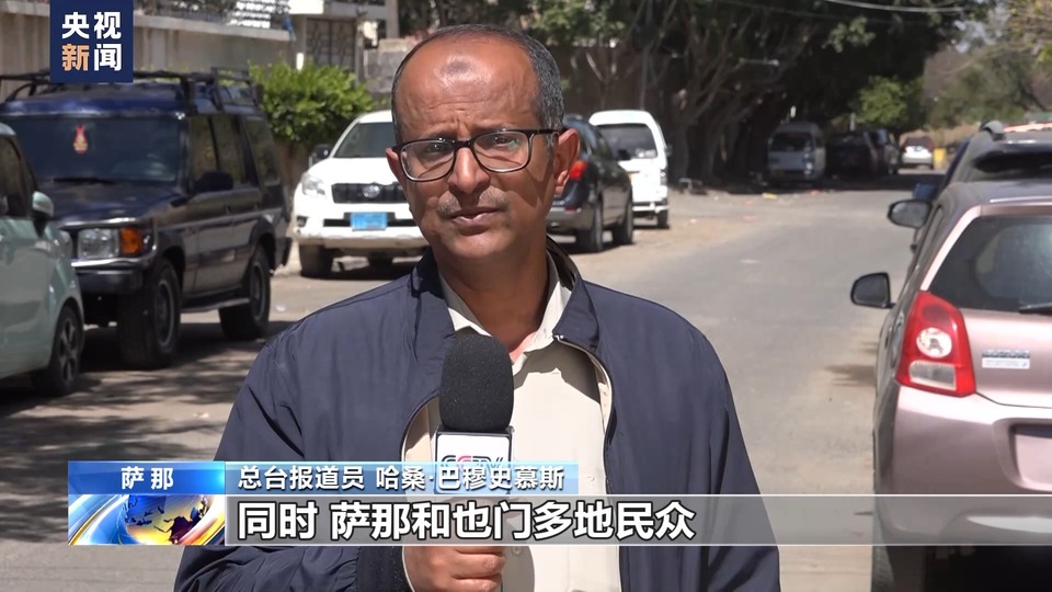美英再次打击也门胡塞武装目标