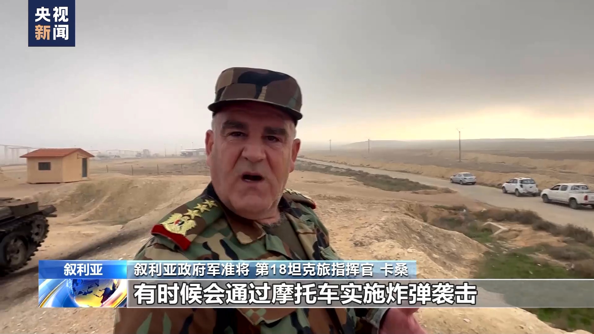 独家调查丨叙利亚荒漠中的罪恶