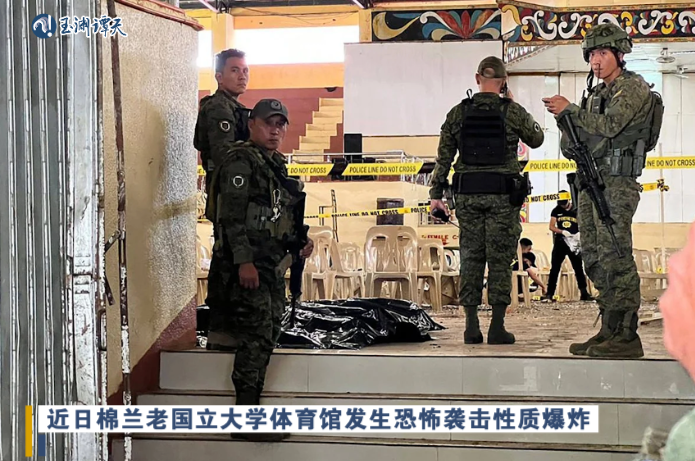 【独家专访】菲律宾学者：我们不能忘记与中国交恶的教训