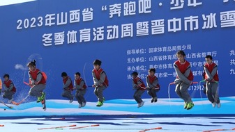 以体育之光塑强国一代