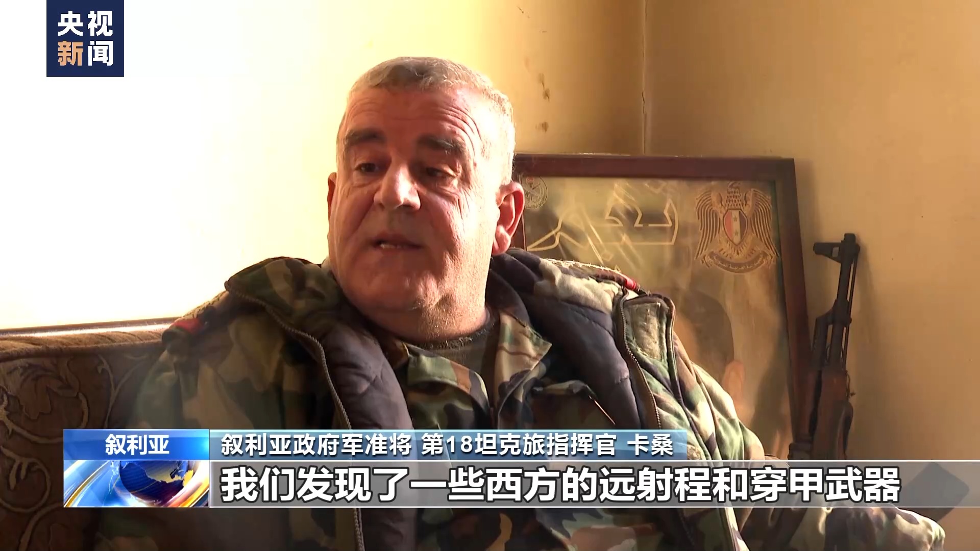 独家调查丨叙利亚荒漠中的罪恶