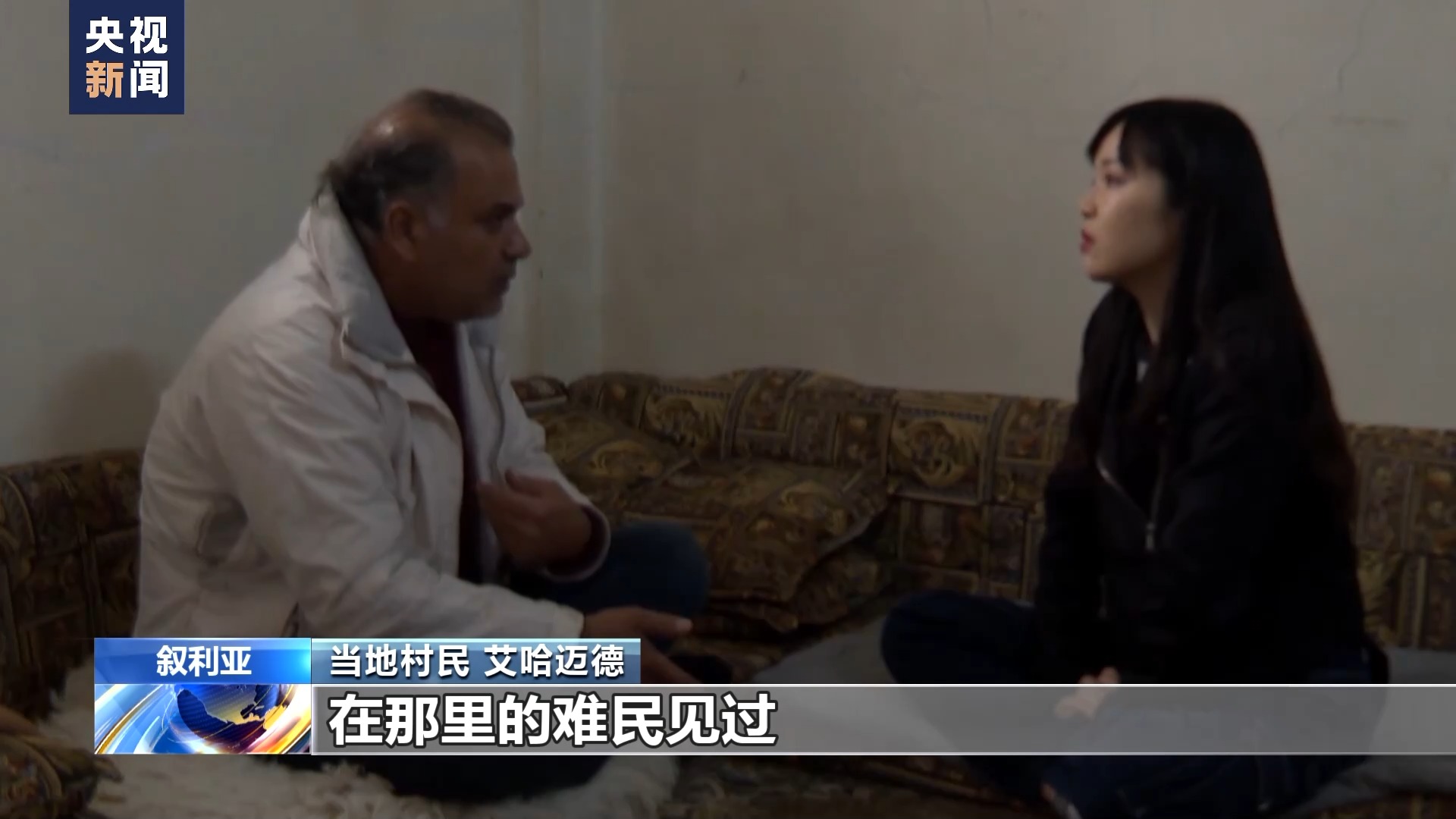独家调查丨叙利亚荒漠中的罪恶