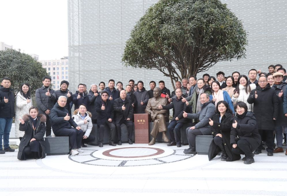 “钱学森纪念园”在中国西部科技创新港落成_fororder_图片1