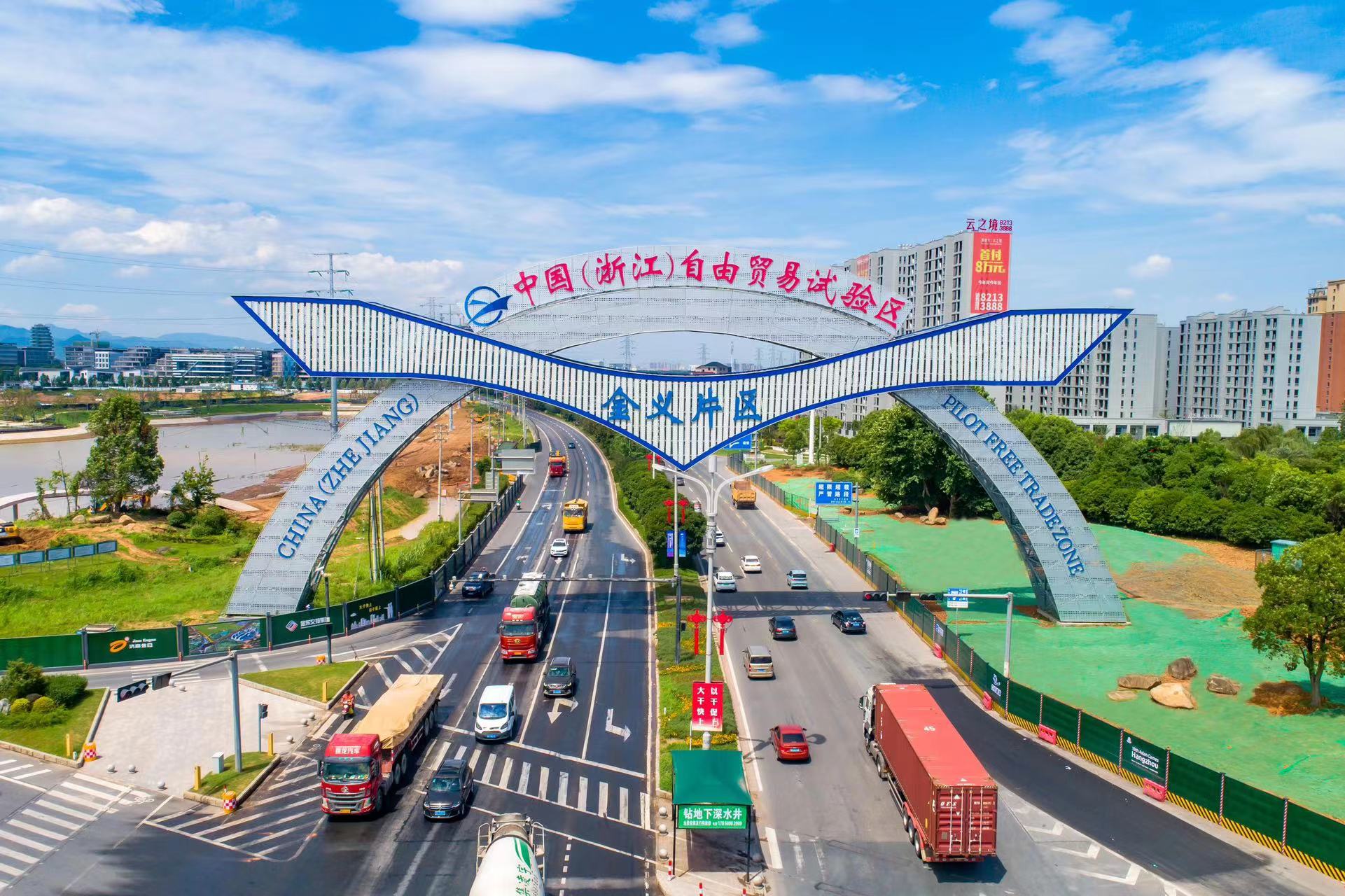 金华金义新区“金枢纽”，蓬勃起势“国际范”_fororder_微信图片_20231225113229