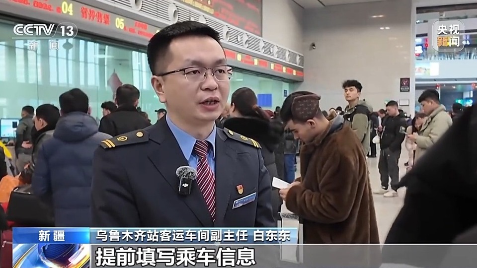 今年春运买火车票有什么新变化？这份购票攻略请收好