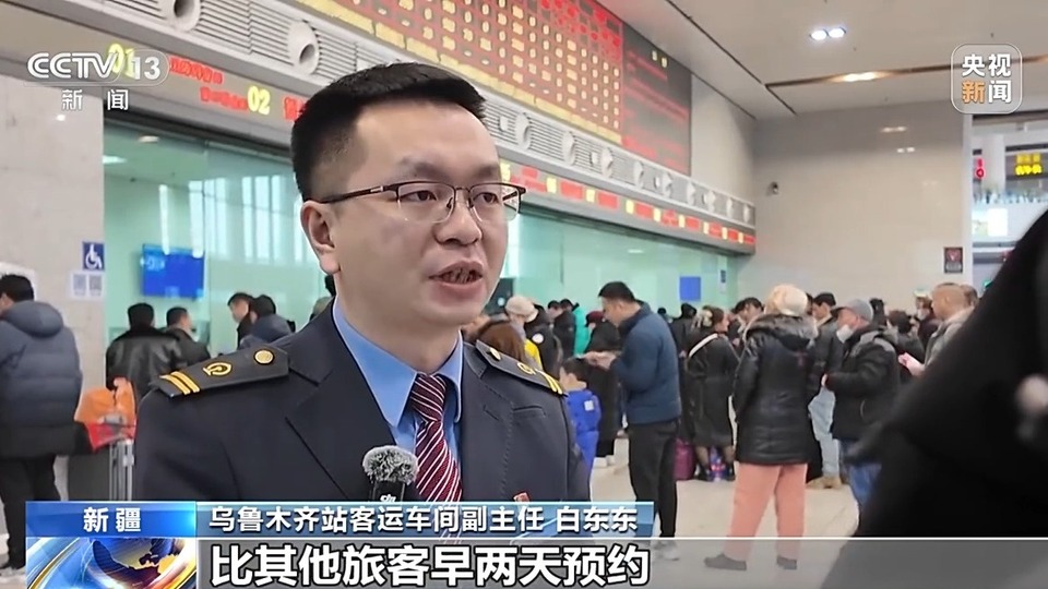 今年春运买火车票有什么新变化？这份购票攻略请收好