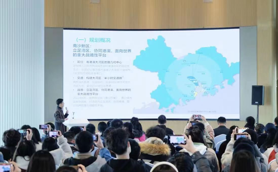 首届明珠湾规划设计活动启动 粤港澳三地青年同绘明珠湾未来蓝图_fororder_明珠1