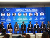 尖峰对话2：AI促进人类福祉现场_fororder_尖峰对话2
