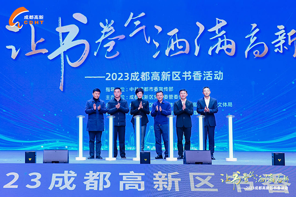 成都高新区启动500万元实体书店扶持资金 发放1000万元实体书店消费券_fororder_活动现场-供图-成都高新区党群工作部宣传处_1_