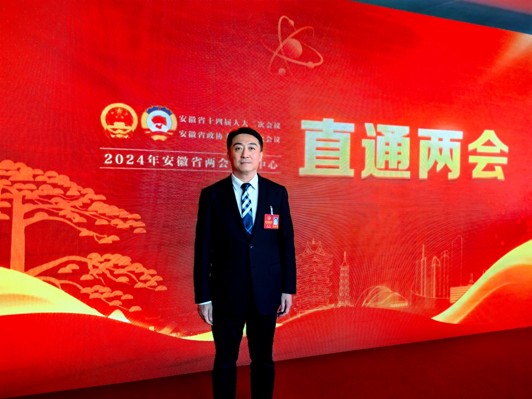 安徽省政协委员胡煜：加快低空空域基础设施建设及产业发展 开拓万亿经济新蓝海_fororder_微信图片_20240125144018