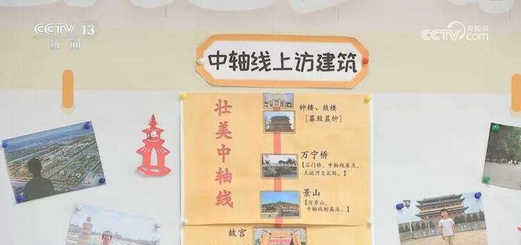 用心办教育 写好“民生答卷” 托起百姓“稳稳的幸福”