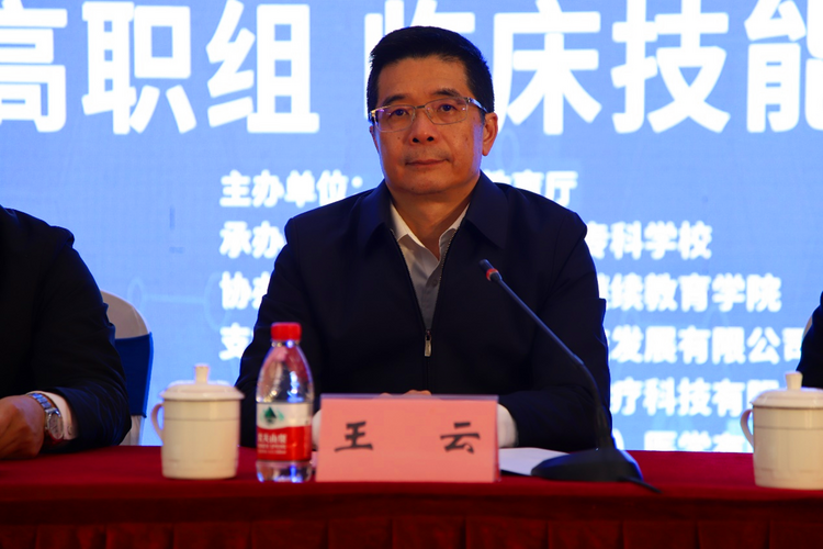 2023年江西省职业院校技能大赛（高职组）临床技能赛项成功举办_fororder_21
