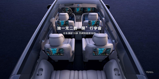 问界M9上市46.98万元起 余承东凭什么说它是1000万内最好的SUV？_fororder_image009