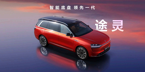 问界M9上市46.98万元起 余承东凭什么说它是1000万内最好的SUV？_fororder_image011