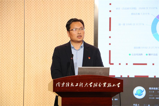 南信大附小：构建教育行动共同体 助力师生幸福共成长_fororder_黄校照片