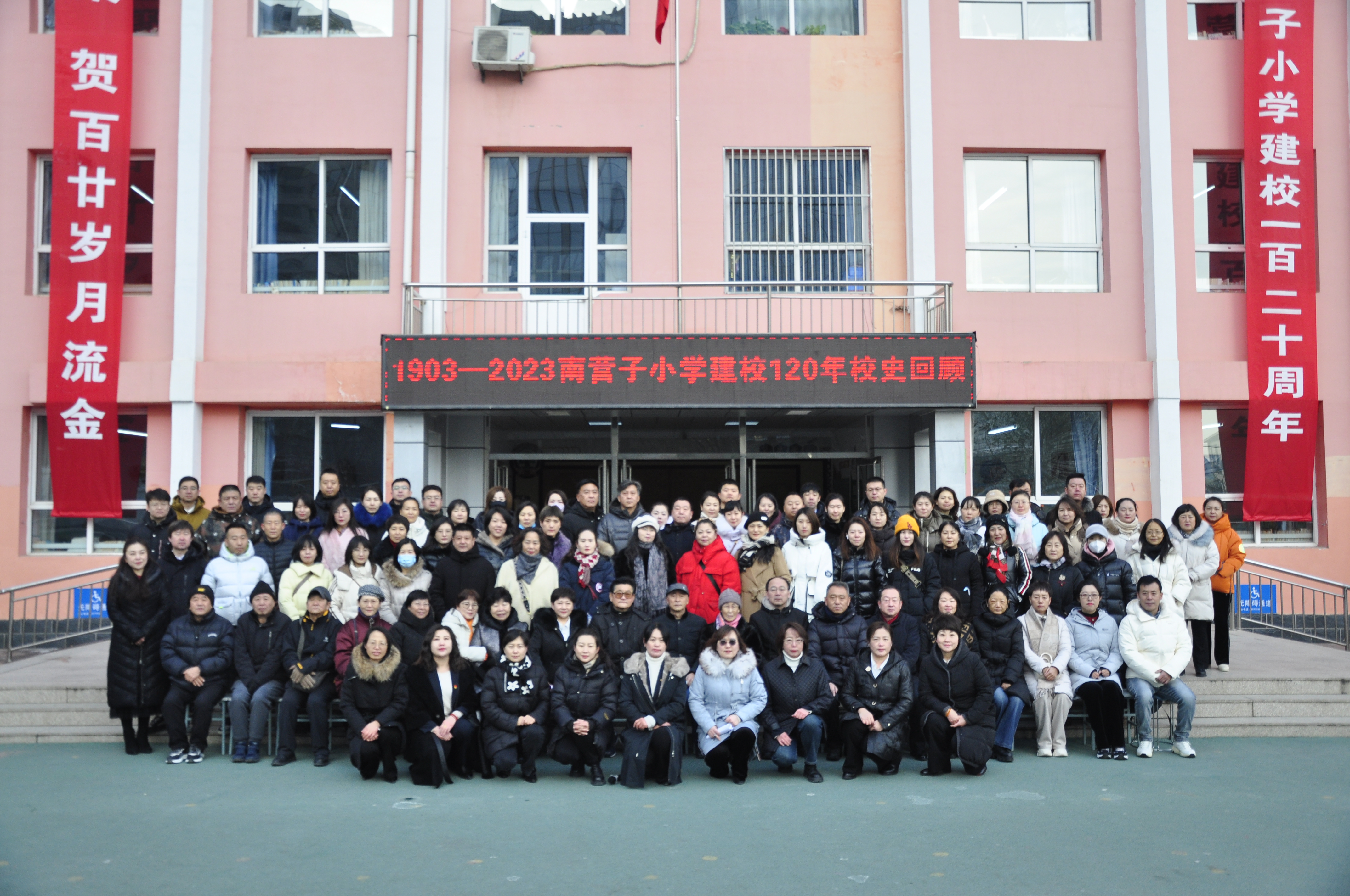 河北承德：百年老校的120岁“生日”这么过……_fororder_微信图片_20231227151103