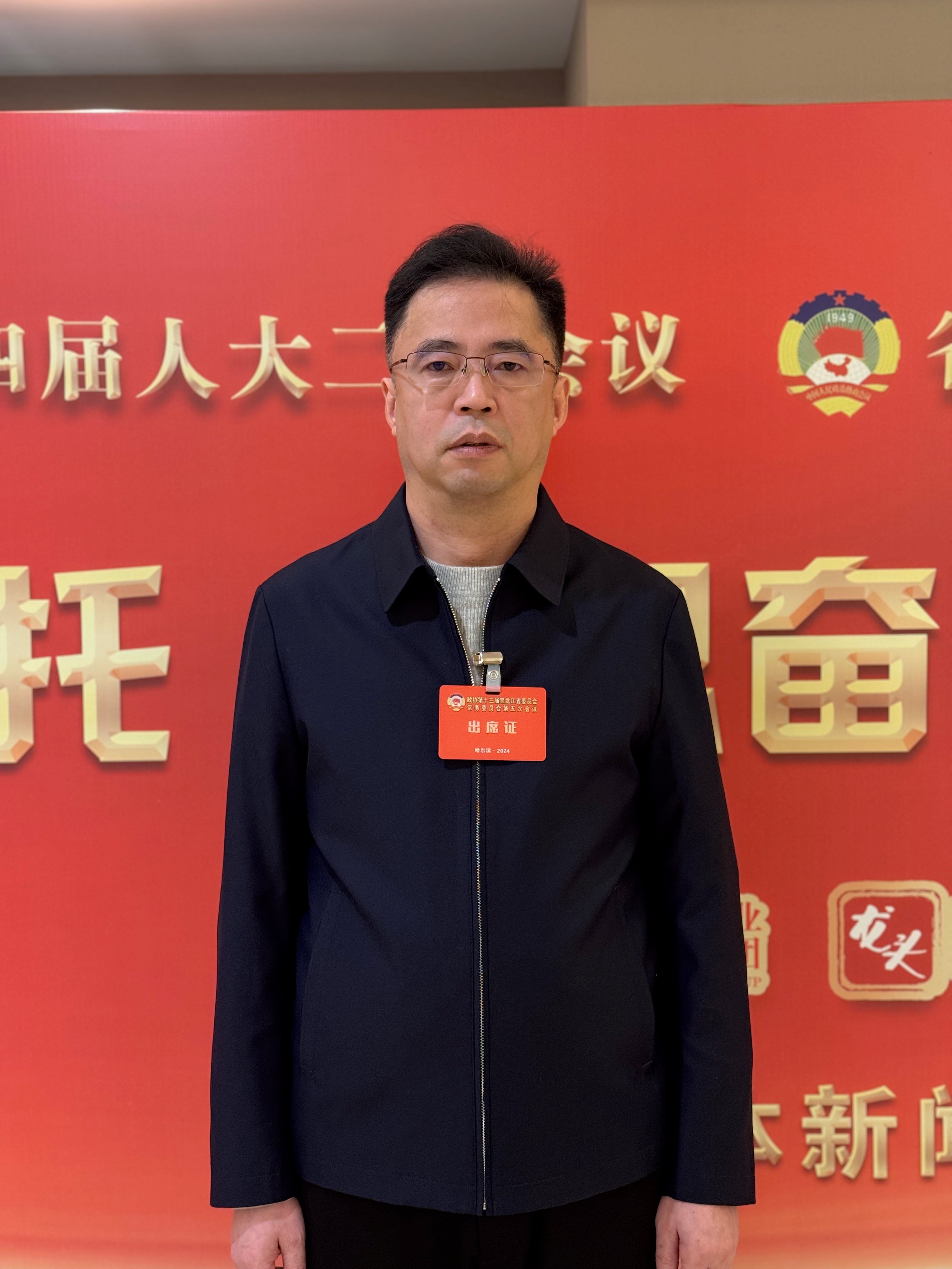 聚焦两会｜黑龙江省政协常委张立国：进一步提高哈尔滨冰雪大世界的知名度和美誉度_fororder_微信图片_20240126135646