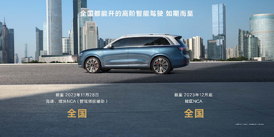 问界M9上市46.98万元起 余承东凭什么说它是1000万内最好的SUV？_fororder_image014