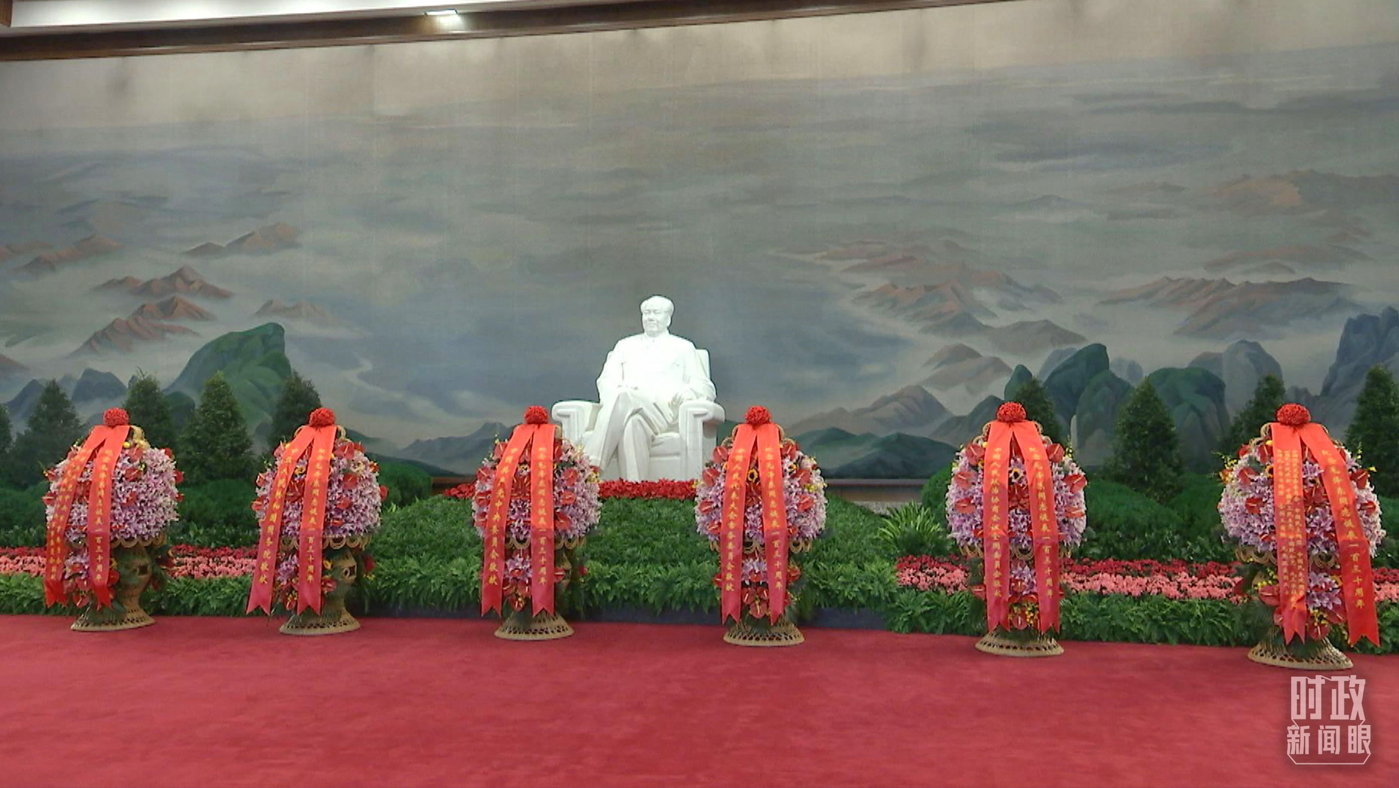 时政新闻眼丨如何把毛泽东同志开创的事业继续推向前进，习近平提出这些明确要求