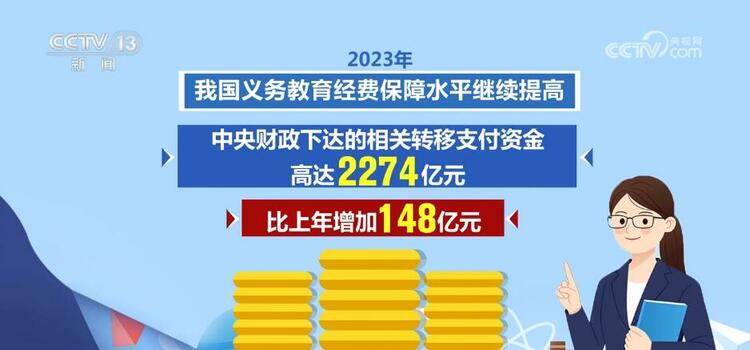 用心办教育 写好“民生答卷” 托起百姓“稳稳的幸福”