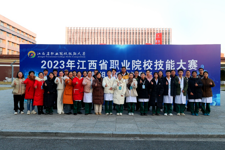 2023年江西省职业院校技能大赛（高职组）临床技能赛项成功举办_fororder_23
