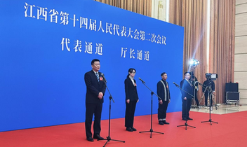 江西这个“通道”通向“百姓心坎”_fororder_3