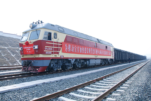 项目总投资约21.6亿元 宜宾港铁路集疏运中心正式投运_fororder_列车缓缓驶离宜宾港铁路集疏运中心-摄影-高学兵