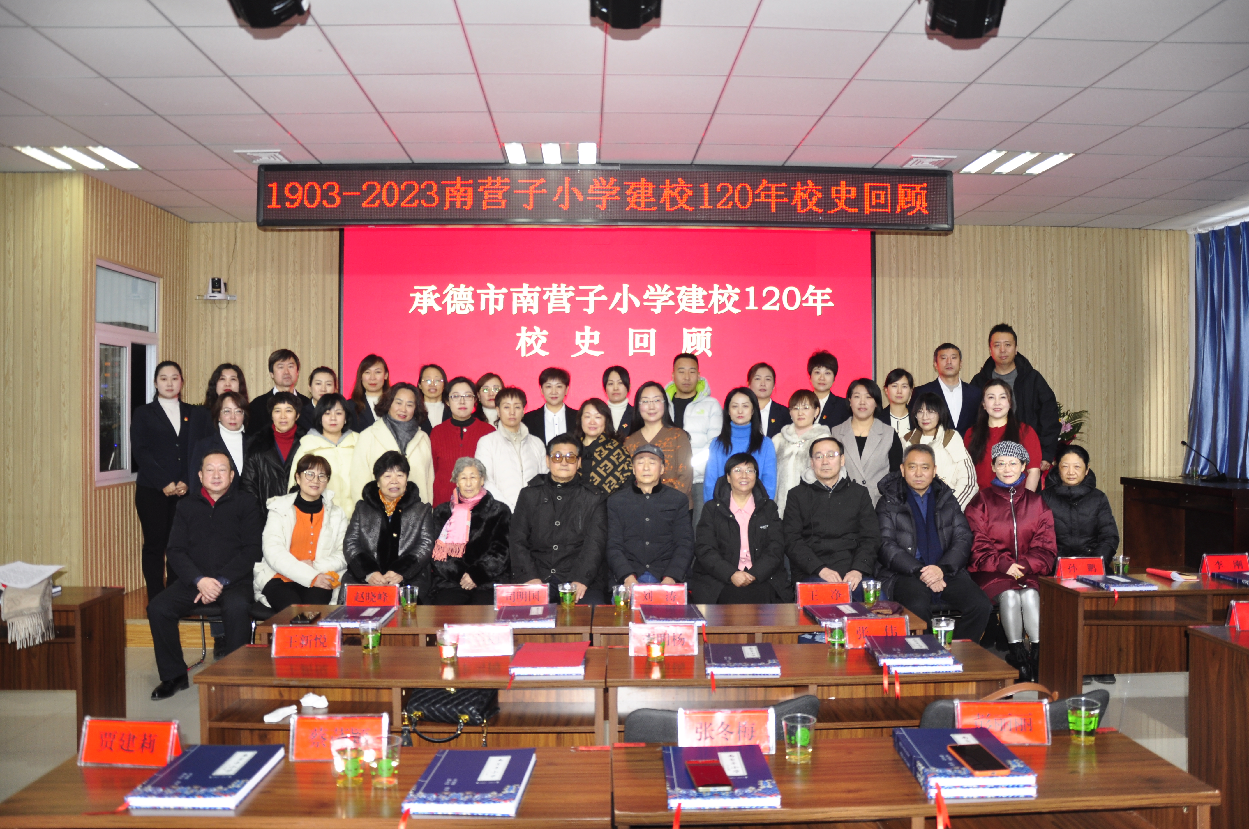 河北承德：百年老校的120岁“生日”这么过……_fororder_微信图片_20231227151058