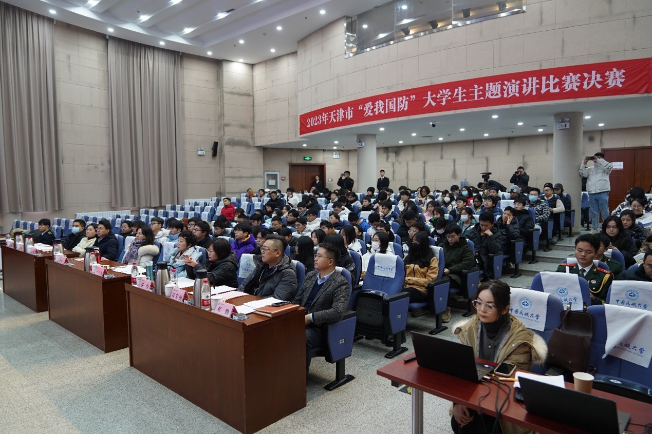 2023年天津市大学生“爱我国防”主题演讲比赛决赛在津举办_fororder_图片5