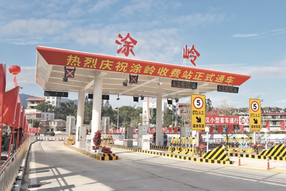 泉州驿坂服务区涂岭出入口开通_fororder_123456