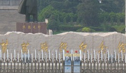 莱芜战役纪念馆_fororder_4_副本