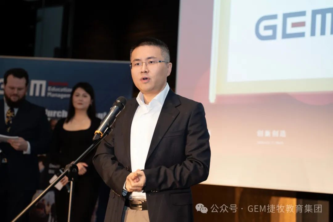 GEM捷牧教育集团2024新春年会暨2023年度颁奖典礼精彩瞬间_fororder_640