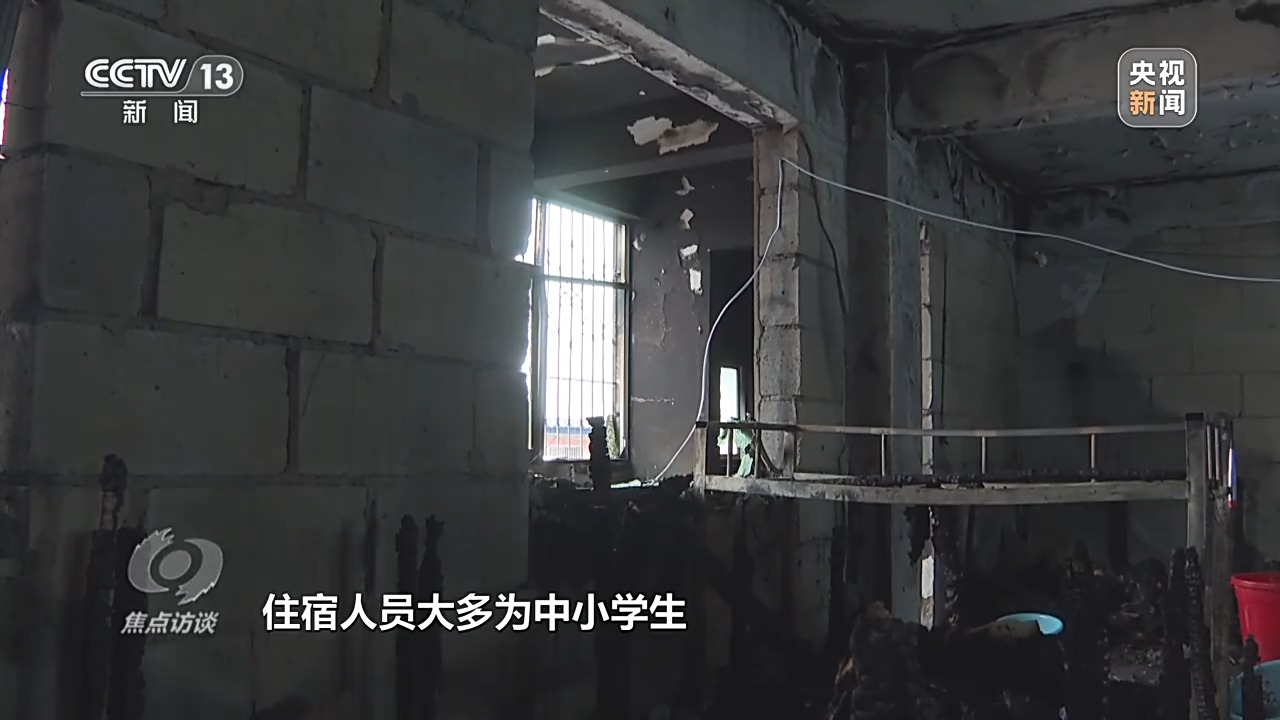 焦点访谈丨深刻吸取教训 狠抓安全生产