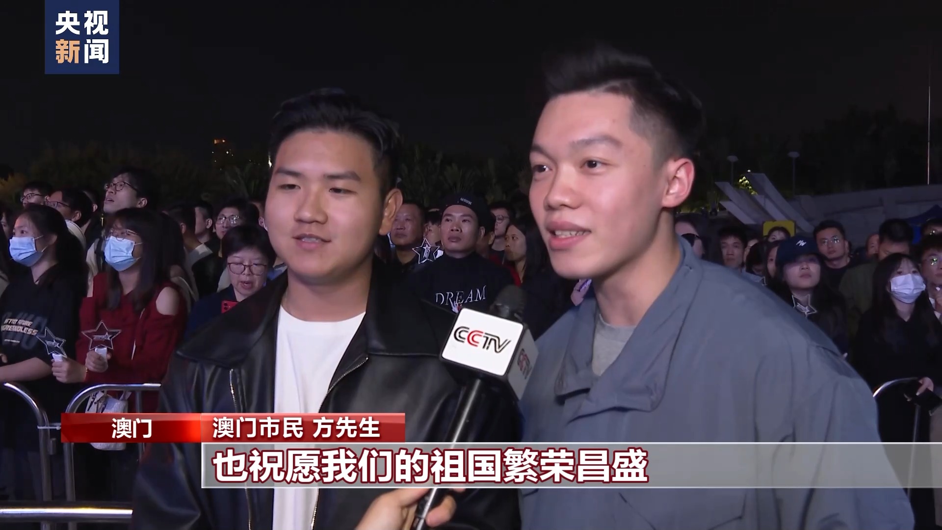 澳门举行跨年活动 喜迎2024年